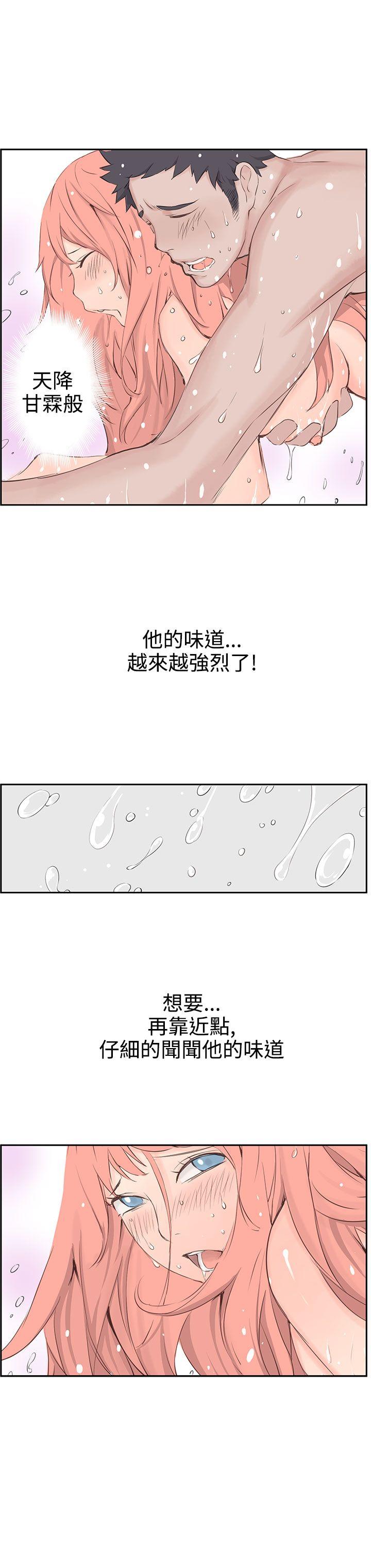 韩国污漫画 LOVE不動產 第4话 11