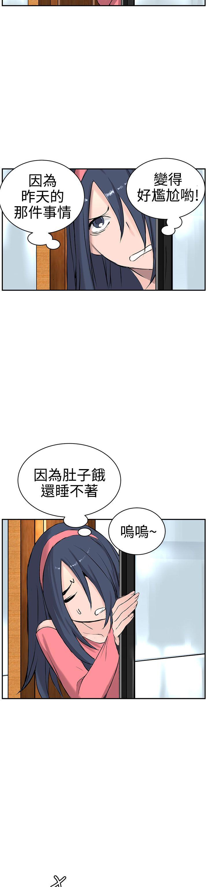 韩国污漫画 LOVE不動產 第8话 5