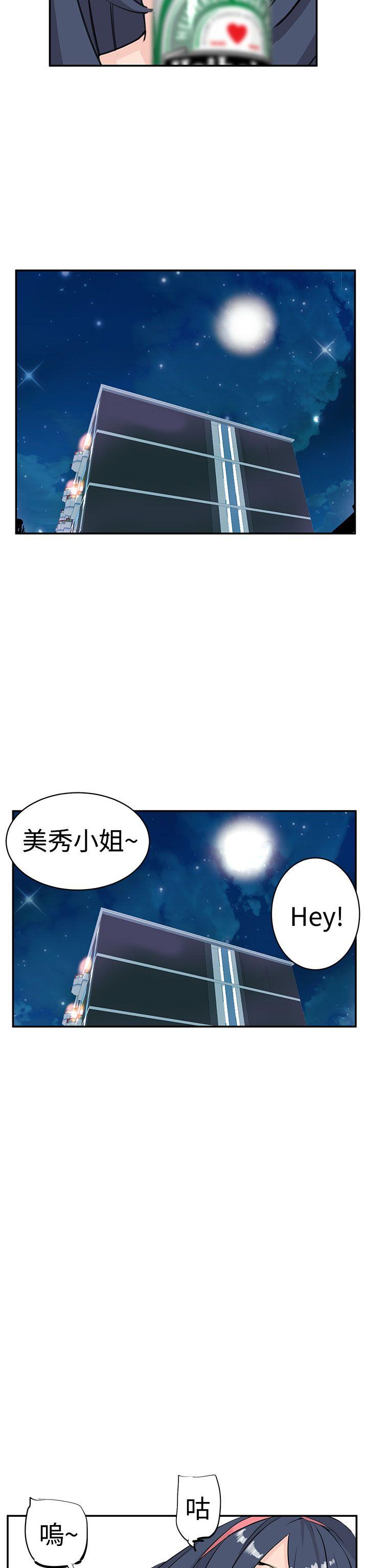 LOVE不动产  第9话 漫画图片26.jpg