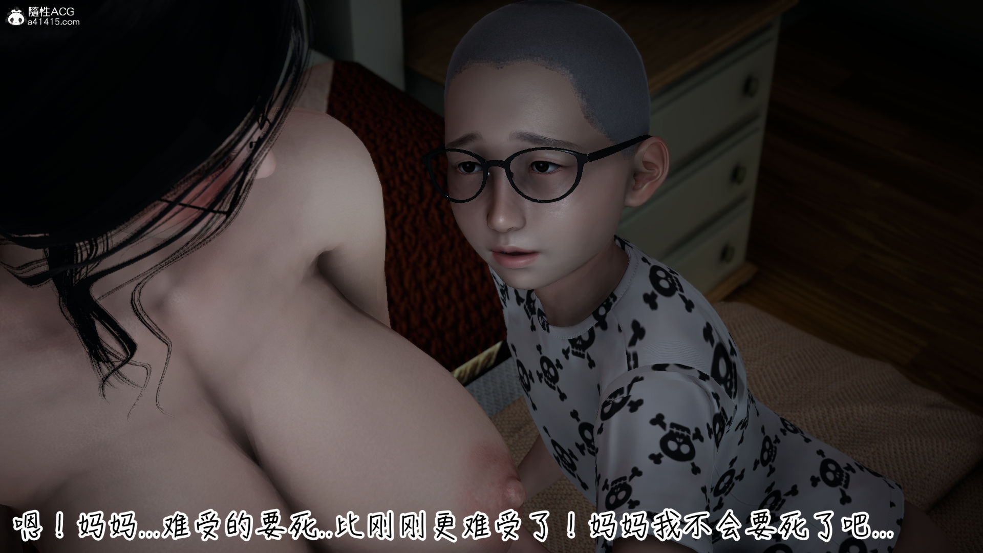 韩漫《漂亮妈妈的过家家游戏》第01章 全集在线阅读 34