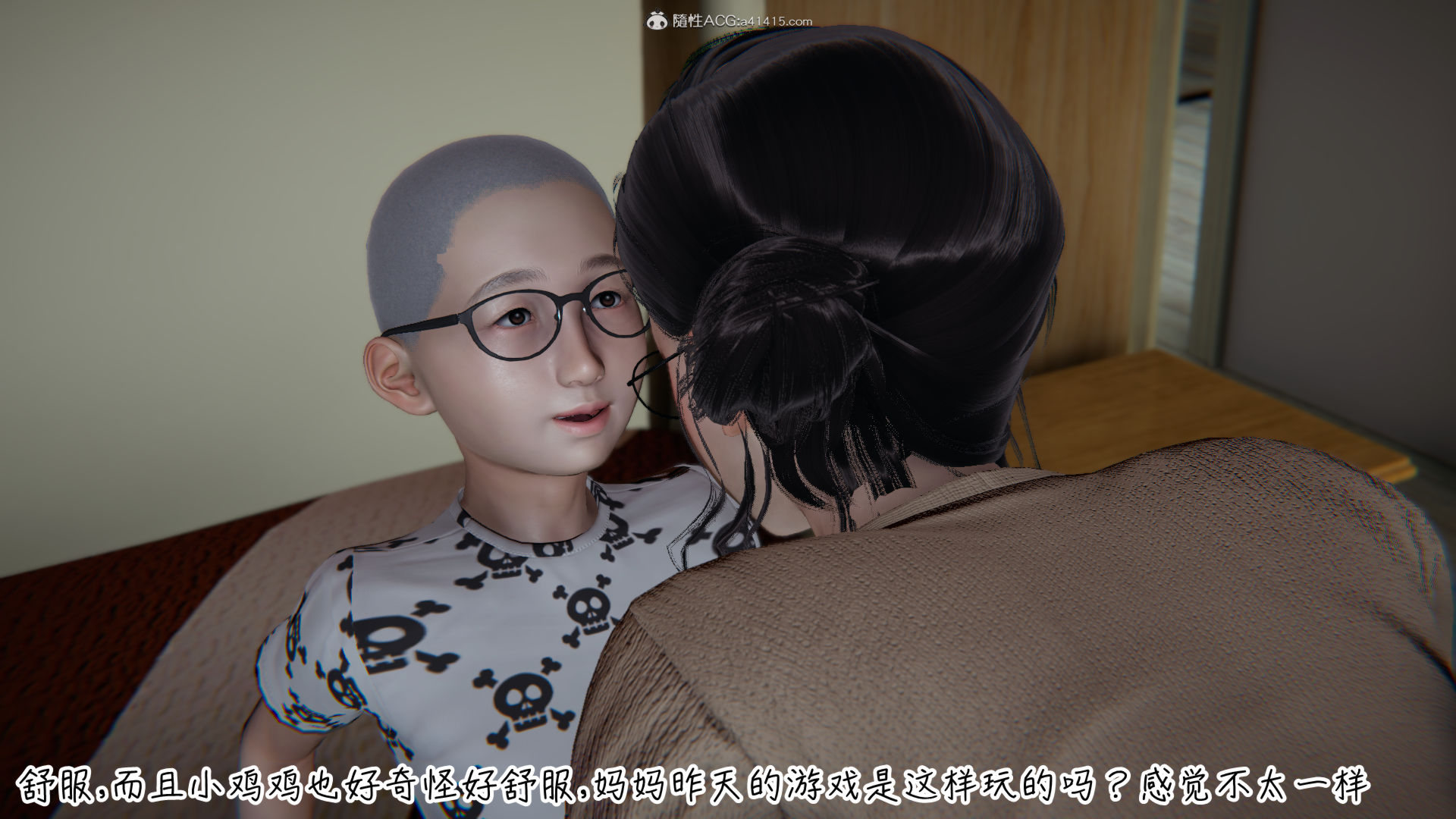 韩漫《漂亮妈妈的过家家游戏》第02章 全集在线阅读 43