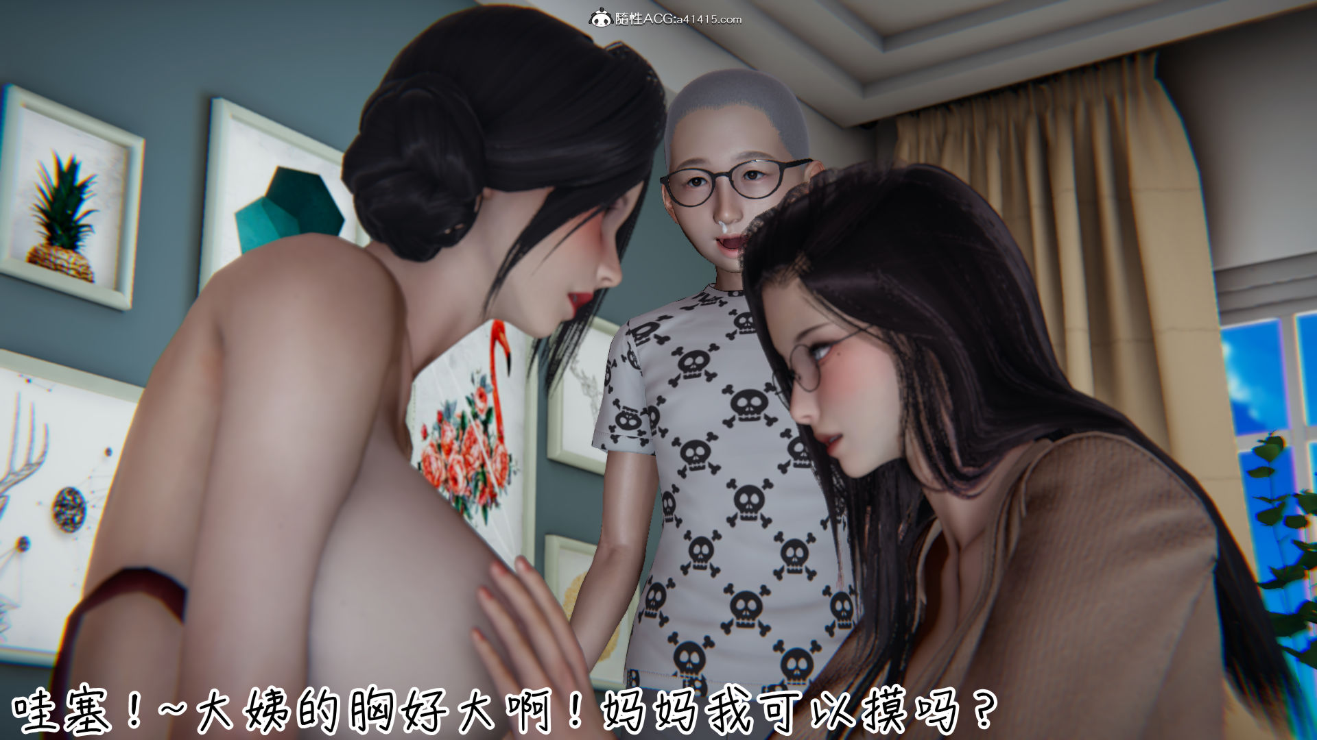 韩漫《漂亮妈妈的过家家游戏》第07章 全集在线阅读 93