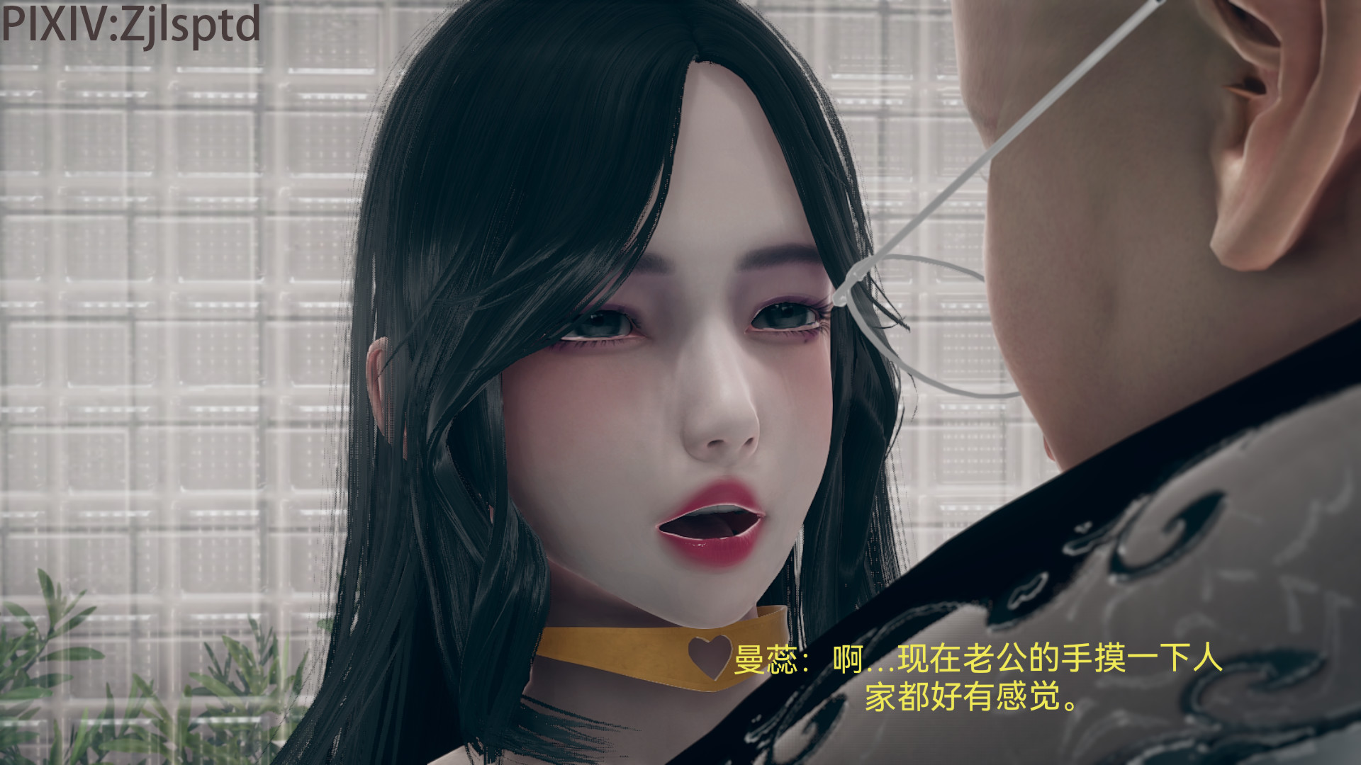 女特工 韩漫无遮挡 - 阅读 外传 20