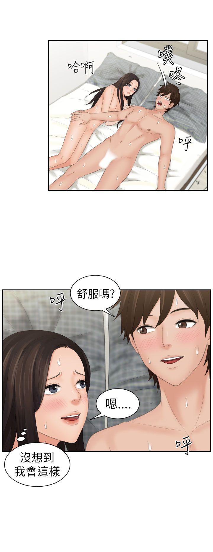 韩国污漫画 My lovedoll 第23话 18