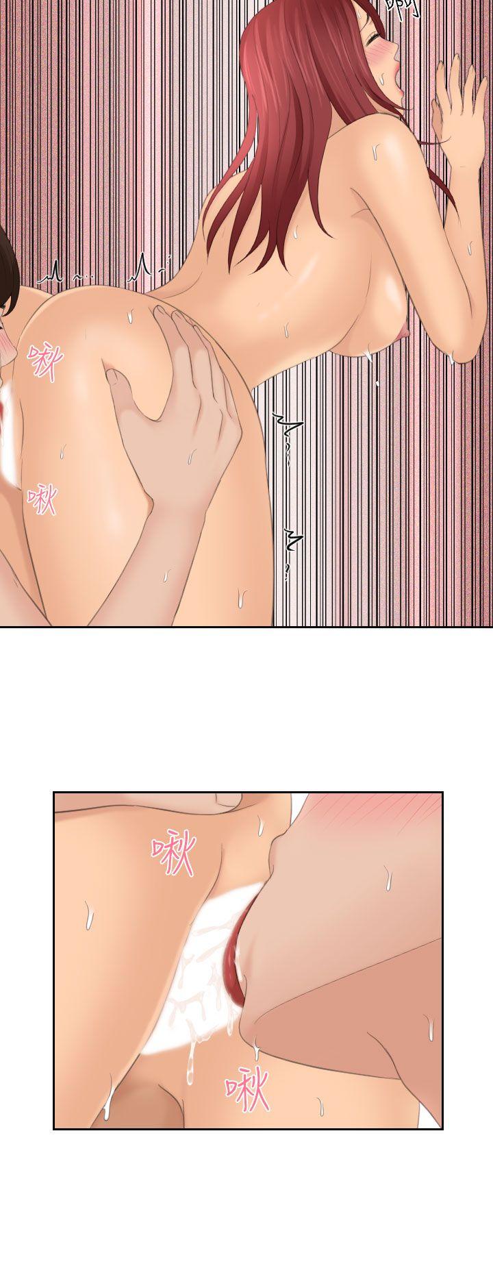 My lovedoll  第27话 漫画图片14.jpg