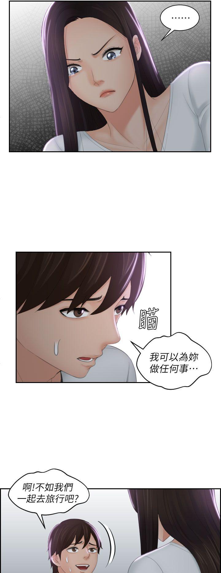 My lovedoll  第29话 漫画图片12.jpg