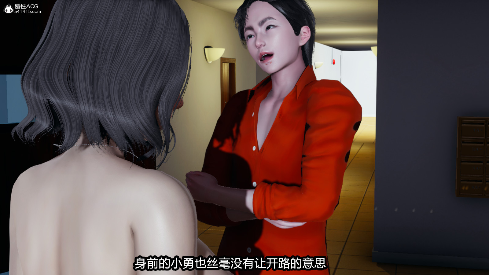 我的女王母親 韩漫无遮挡 - 阅读 第01章 67