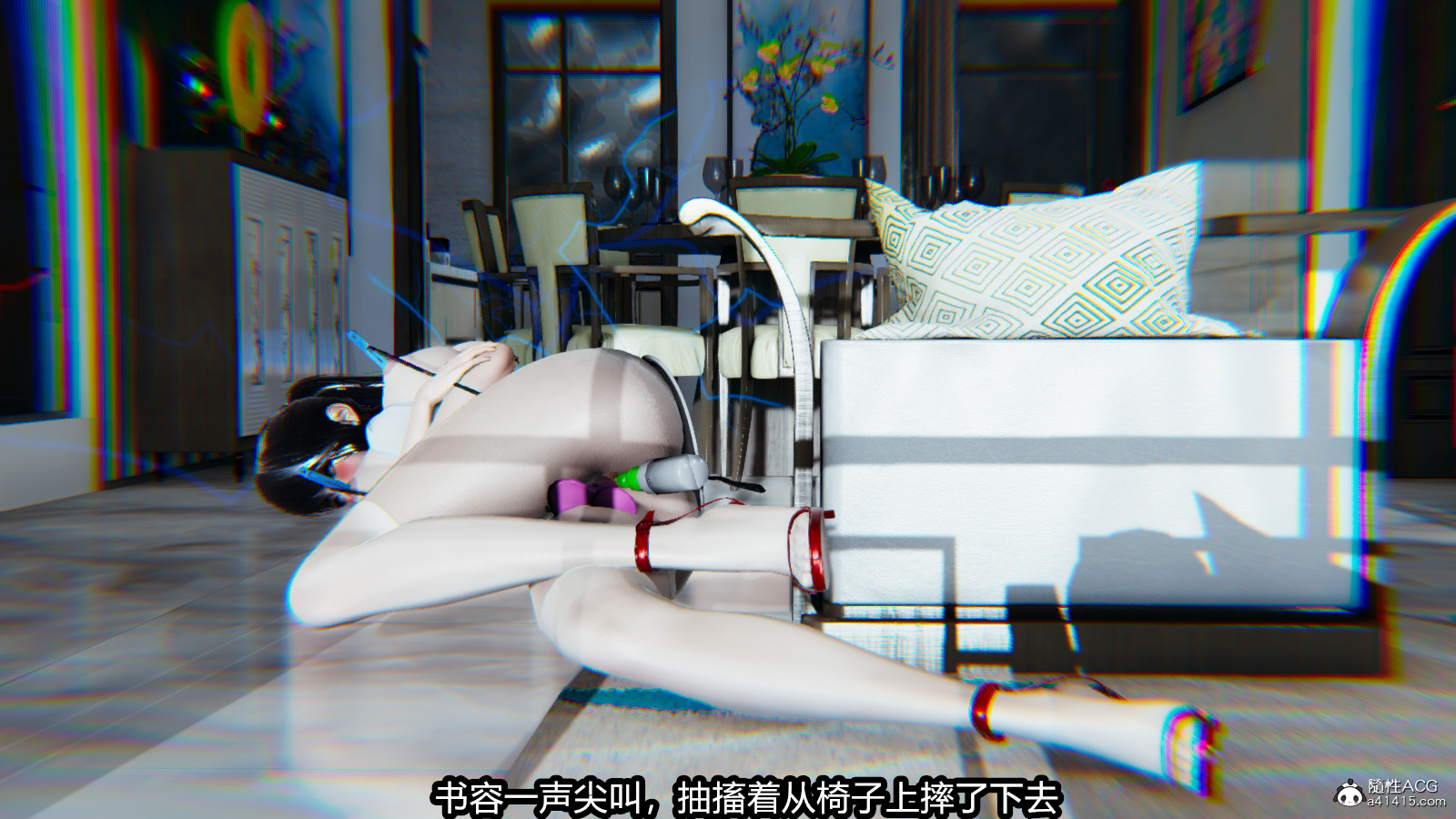 我的女王母親 韩漫无遮挡 - 阅读 第08章 82