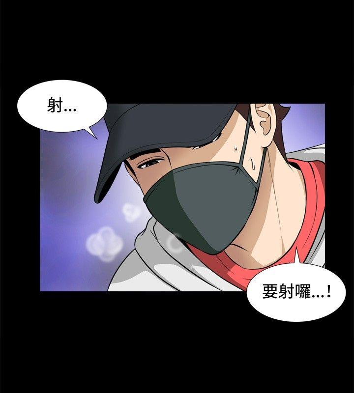 危险性游戏  第1话 漫画图片20.jpg