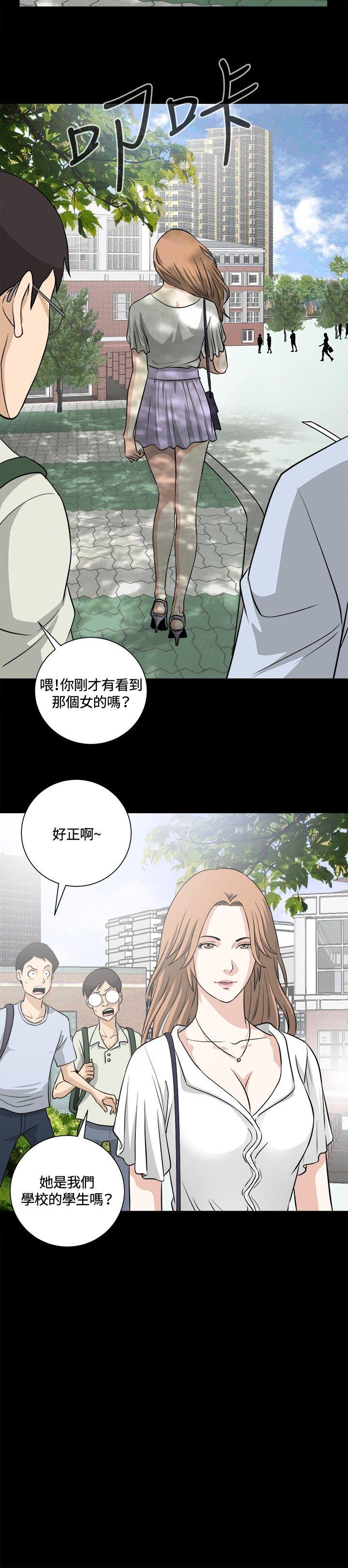 危险性游戏  第15话 漫画图片15.jpg