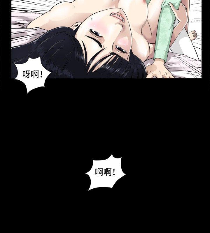 危险性游戏  第3话 漫画图片4.jpg