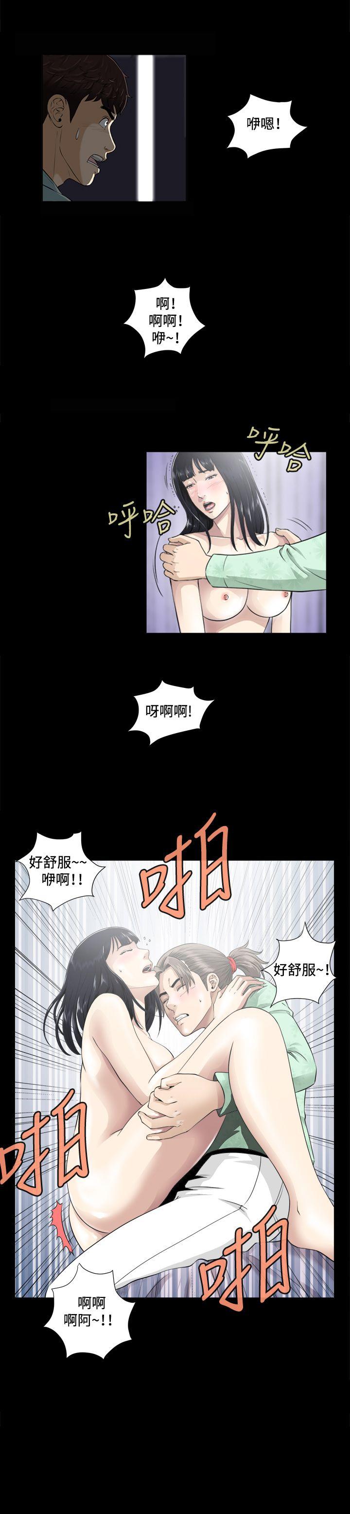 危险性游戏  第3话 漫画图片5.jpg