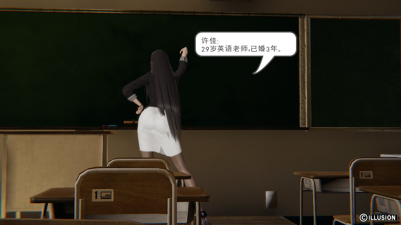 催眠调教丝袜女教师  第01章 漫画图片2.jpg