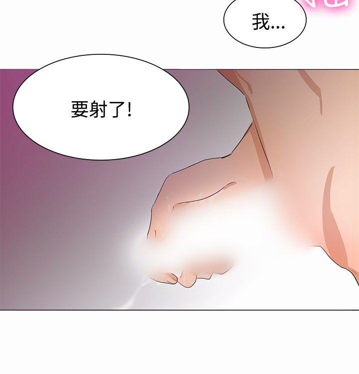 韩国污漫画 青澀男孩初體驗 第2话 11