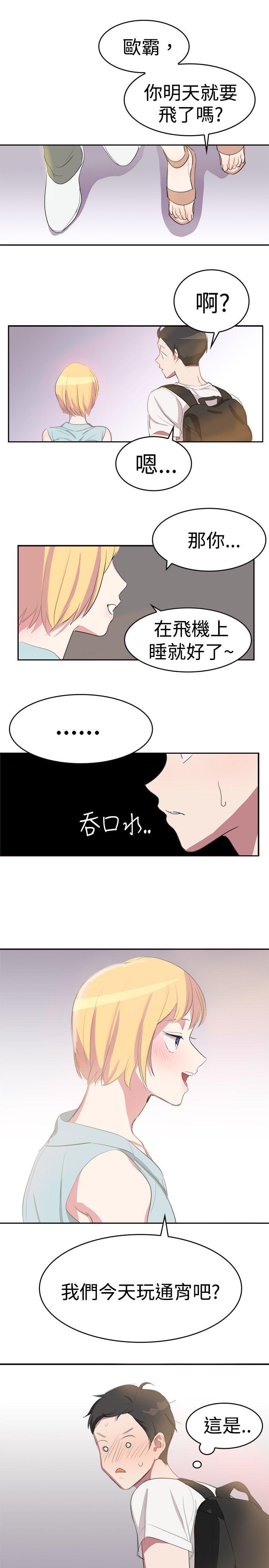 韩国污漫画 青澀男孩初體驗 第7话 14