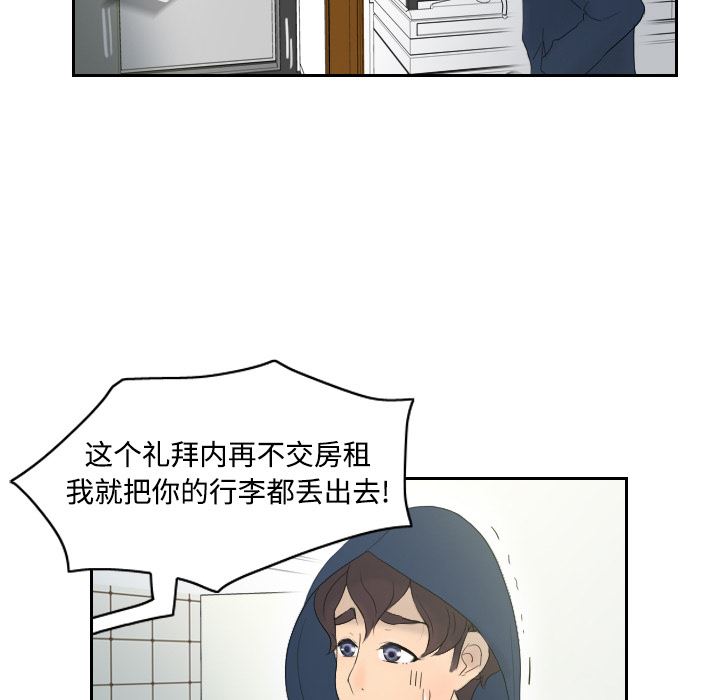 分身  1 漫画图片19.jpg