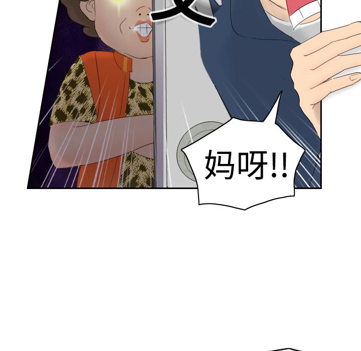 分身  1 漫画图片24.jpg