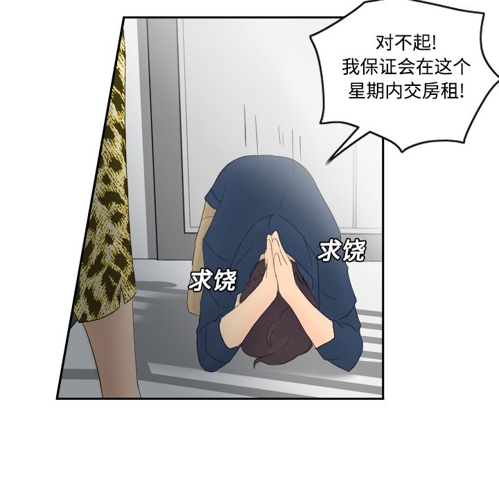 分身  1 漫画图片25.jpg