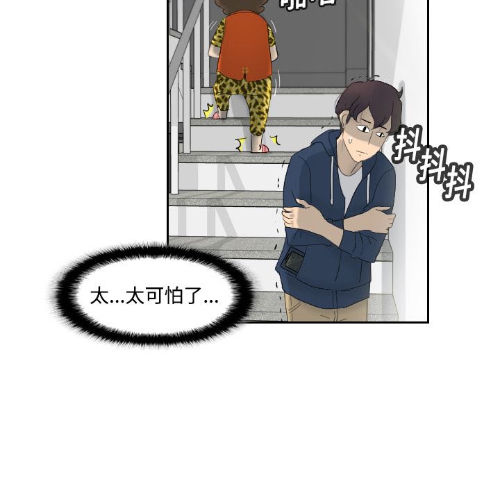 分身  1 漫画图片29.jpg