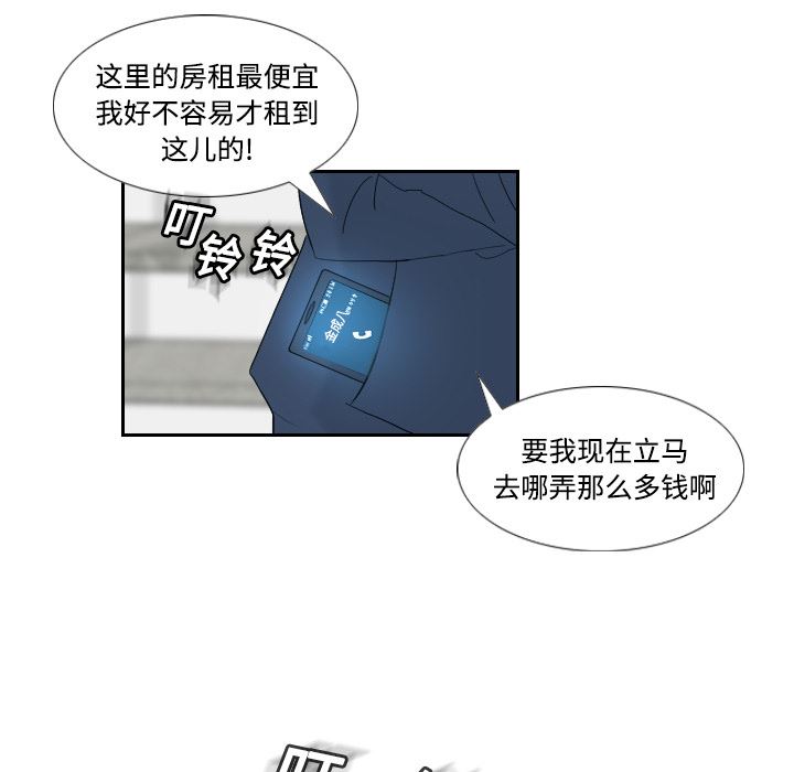 分身  1 漫画图片30.jpg