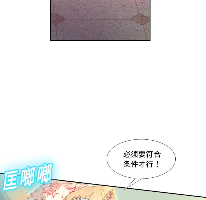 分身  1 漫画图片56.jpg