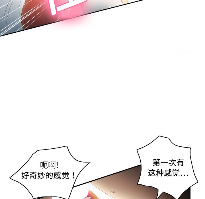 分身  1 漫画图片87.jpg