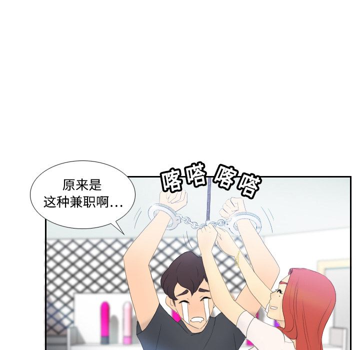 分身  1 漫画图片105.jpg