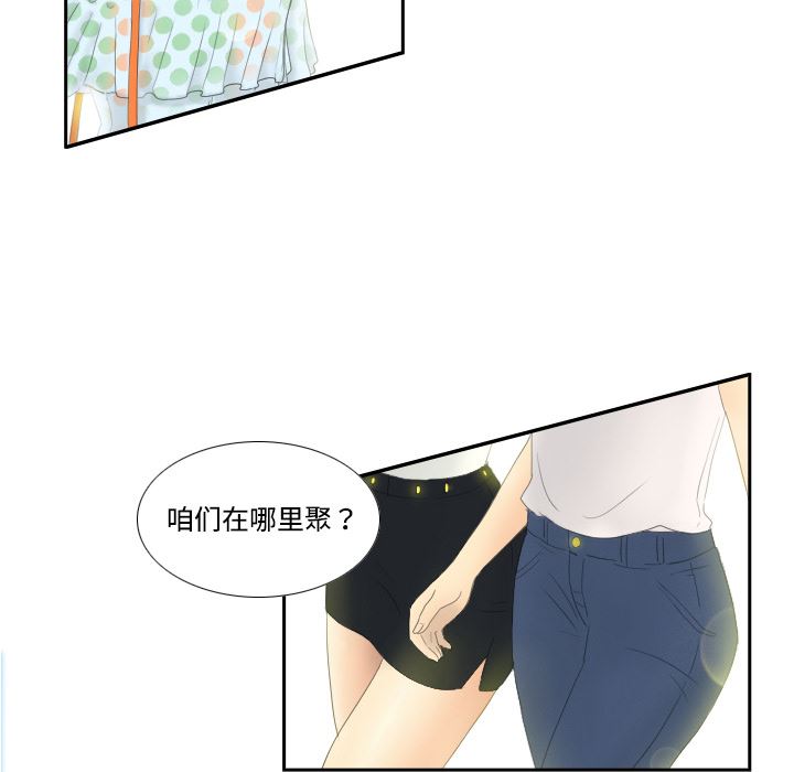 分身  1 漫画图片111.jpg