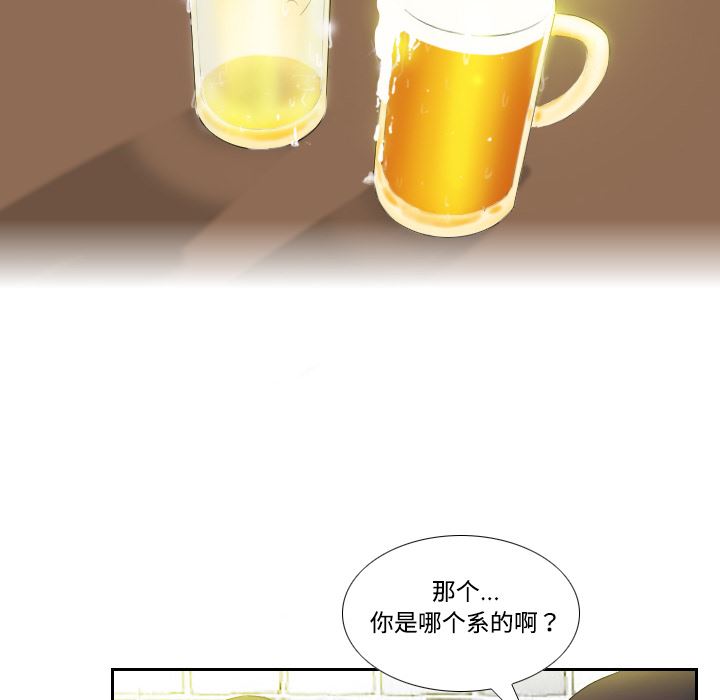 分身  1 漫画图片127.jpg