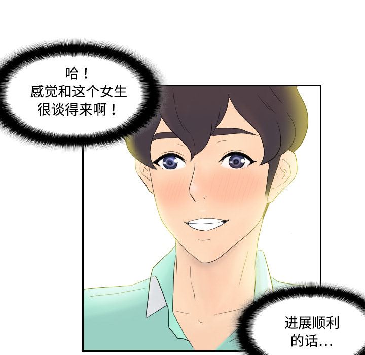 分身  1 漫画图片130.jpg