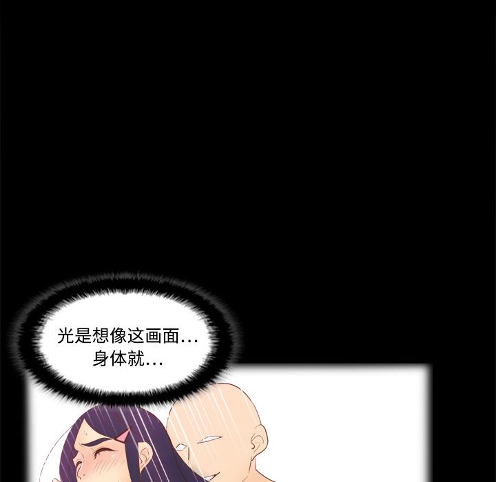 分身  12 漫画图片106.jpg