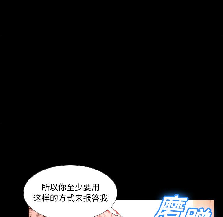 分身  12 漫画图片114.jpg