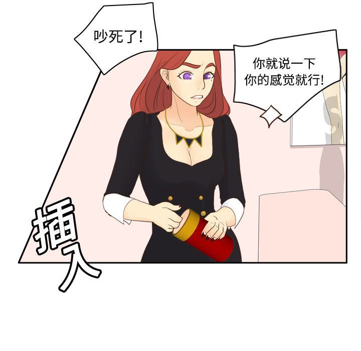 分身  12 漫画图片22.jpg