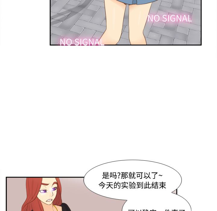 分身  12 漫画图片30.jpg