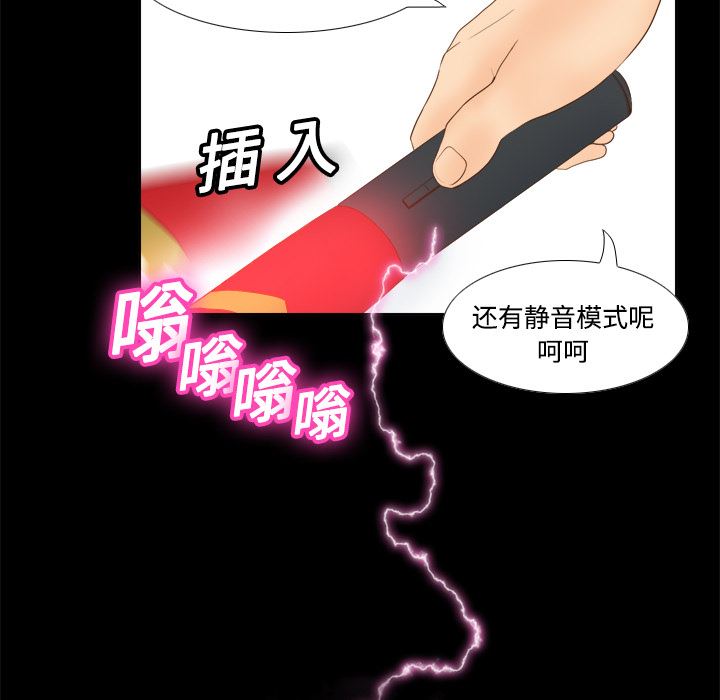 分身  12 漫画图片89.jpg