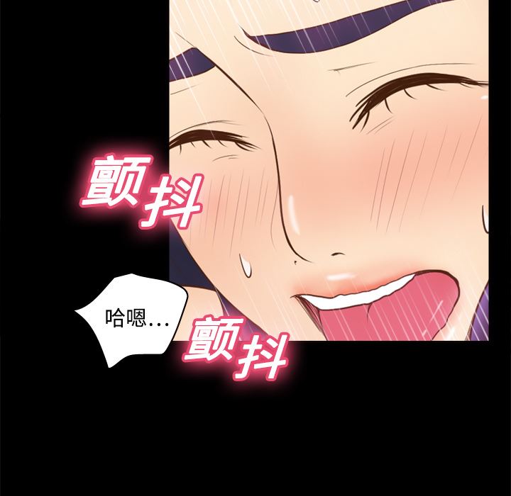 分身  12 漫画图片97.jpg