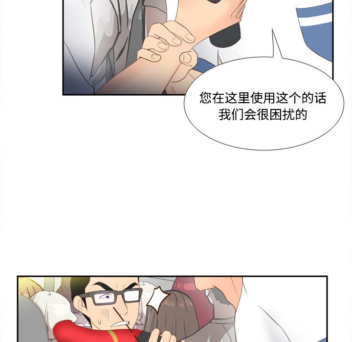 分身  13 漫画图片40.jpg