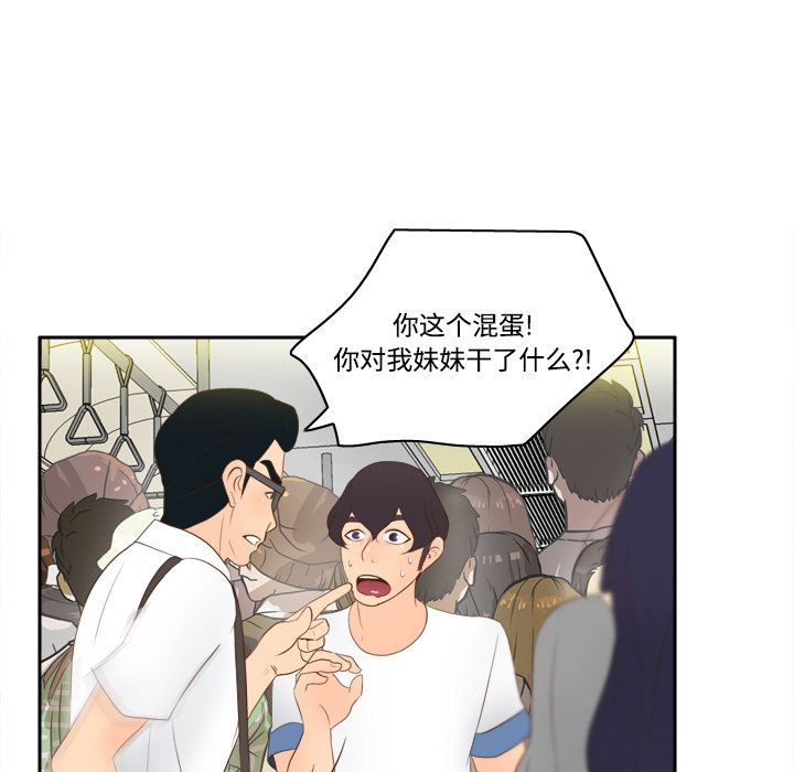 分身  13 漫画图片44.jpg