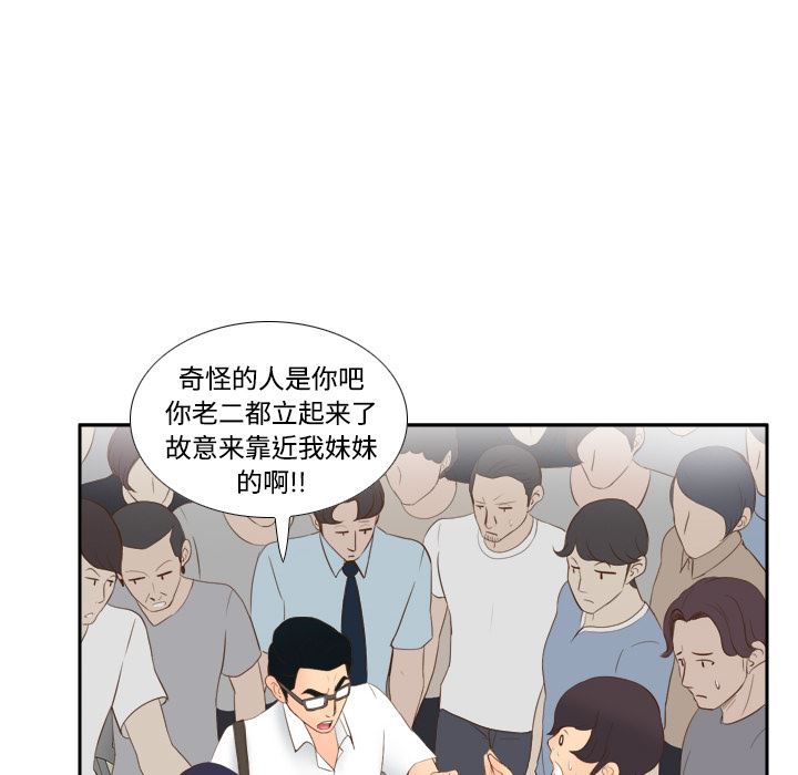 分身  13 漫画图片47.jpg