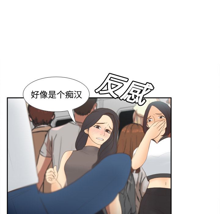 分身  13 漫画图片50.jpg