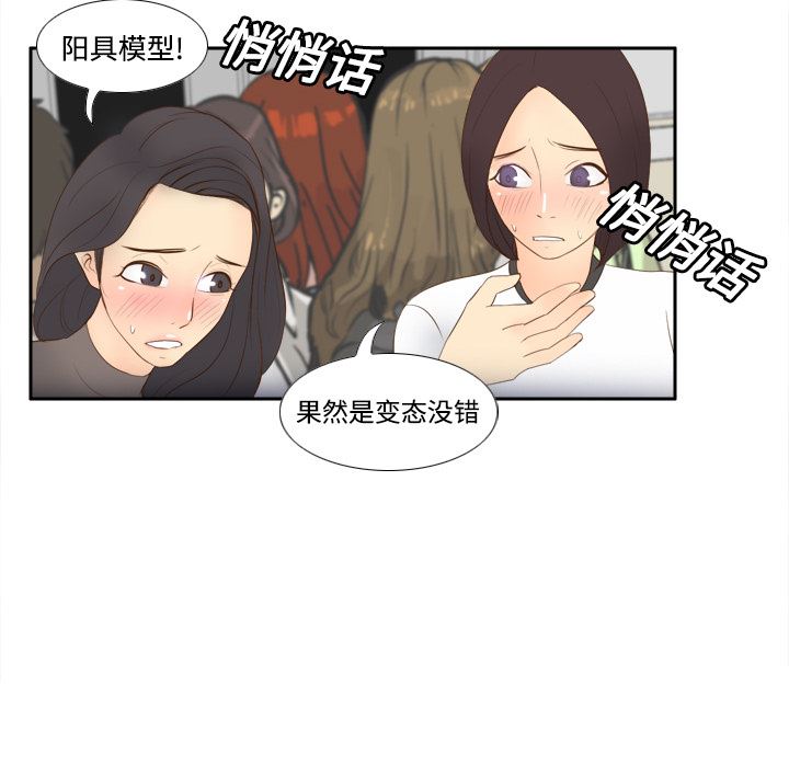 分身  13 漫画图片63.jpg