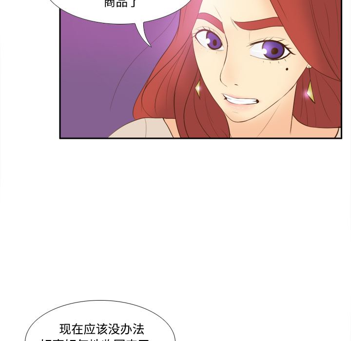 分身  13 漫画图片73.jpg