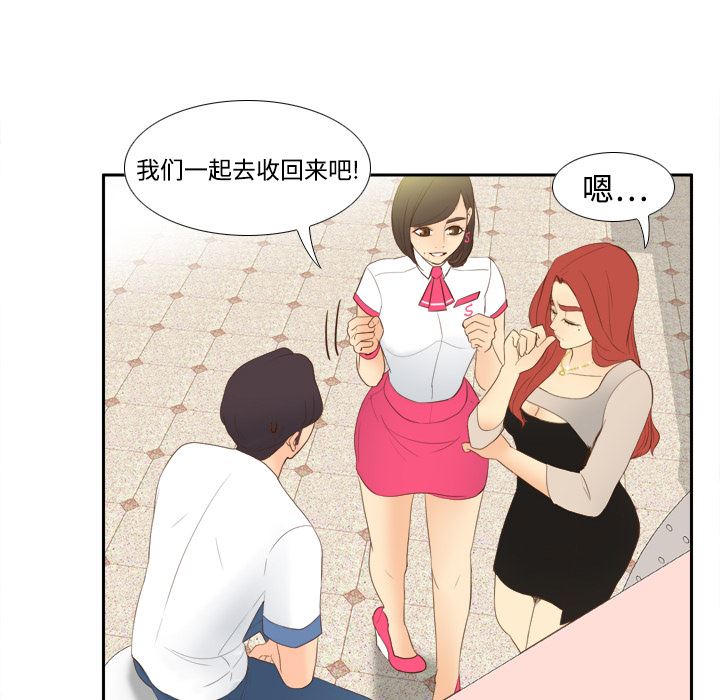 分身  13 漫画图片75.jpg