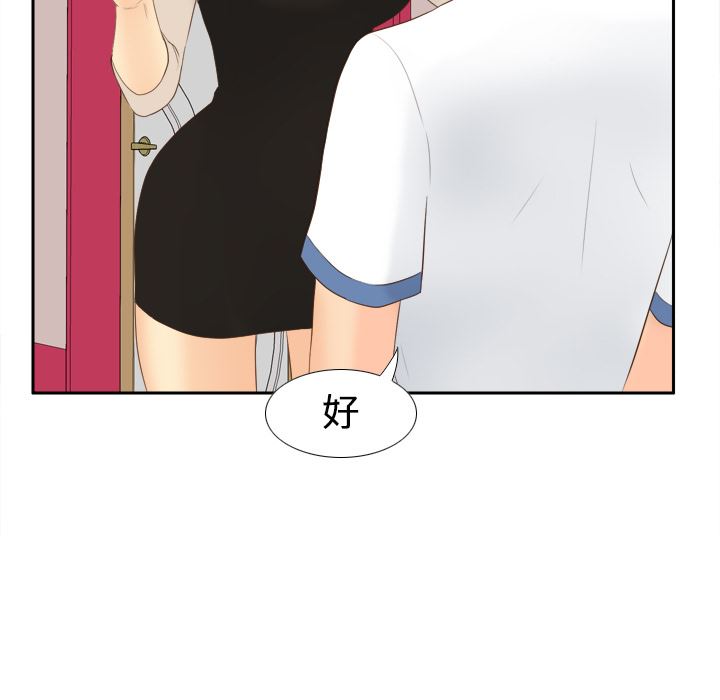 分身  13 漫画图片79.jpg