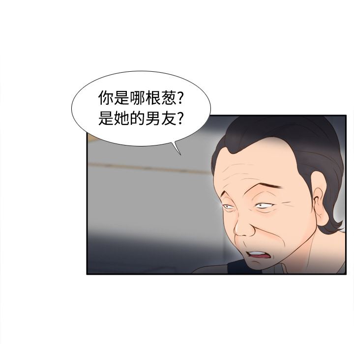 分身  14 漫画图片6.jpg