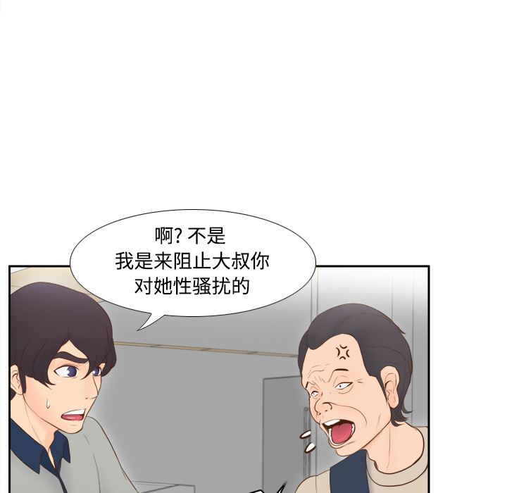 分身  14 漫画图片7.jpg