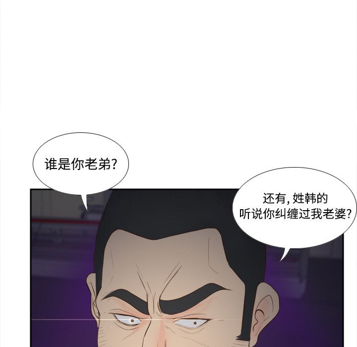 分身  14 漫画图片17.jpg