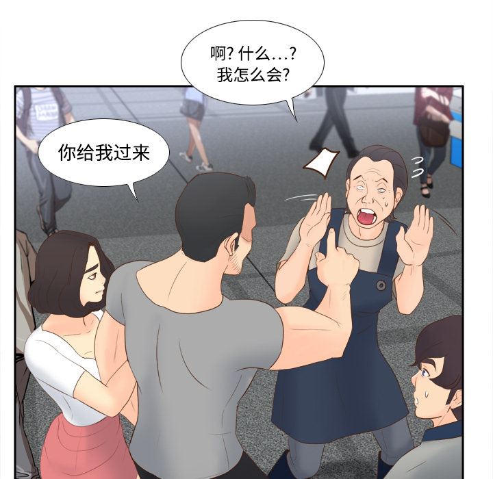 分身  14 漫画图片19.jpg