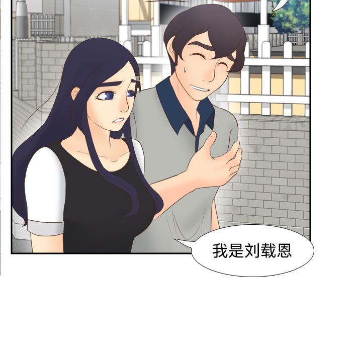 分身  14 漫画图片55.jpg