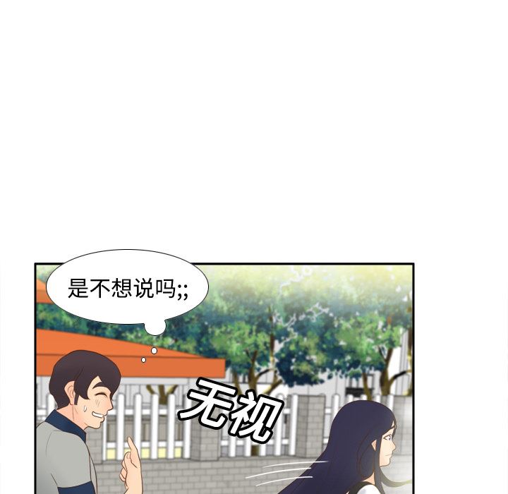 分身  14 漫画图片58.jpg